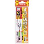 E-12 オモリ切替ピンⅡ ハリミツ