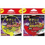 E-71 釣堀 タナトリシンカー ハリミツ