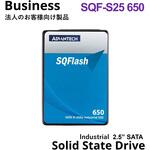 産業用SQF-S25 650_SSD 2.5インチSATAIII(最大読込550MB/s・最大書込520MB/s)3年保証【Advantech正規品】 Advantech(アドバンテック) 産業用SQF-S25 650_SSD 2.5インチSATAIII(最大読込550MB/s・最大書込520MB/s)3年保証【Advantech正規品】 Advantech(アドバンテック)