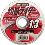 切断ライダー 125 MZ 46P BIGMAN(ビッグマン)