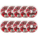 切断ライダー 125 10枚 BIGMAN(ビッグマン)