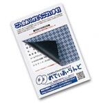EA983TS-107A [はがき半分用] セキュリティシール 20シート エスコ