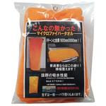 超BIGマイクロファイバータオル EIGERTOOL(アイガーツール)