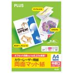 マット紙 a4 両面】のおすすめ人気ランキング - モノタロウ