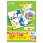 マット紙 a3】のおすすめ人気ランキング - モノタロウ