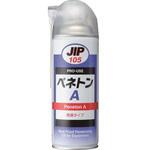 EA920TC-8A 420ml 錆付きボルトゆるめ剤 エスコ
