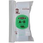 EA944CA-70A 70x 50mm ポリ袋 チャック付/100枚 エスコ