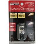 LEDバルブ T16 PITWORK(日産)