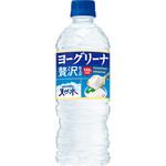 ヨーグリーナさん専用 サントリー天然水 ヨーグリーナ 贅沢仕上げ 540mlペット 商品
