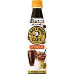 割るだけクラフトボスカフェ 甘さ控えめ サントリー