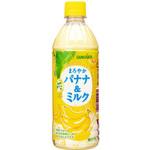まろやかバナナ&ミルク500mL サンガリア