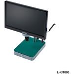 L-KIT865 マイクロスコープ(モニター付) ホーザン