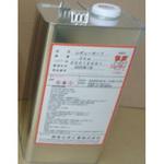 希釈剤レジューサー 関東化学
