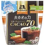 【カカオ】 森永 カカオの力 CACAO70 200g | イオン九州のネットスーパー