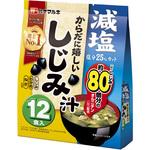減塩からだに嬉しいしじみ汁12食 ハナマルキ