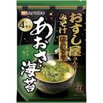 おすし屋さんのみそ汁贅沢仕立て あおさ海苔4食 ハナマルキ