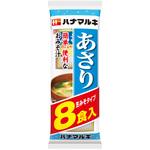 即席あさり 8食 ハナマルキ