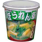 はなまる屋カップほうれん草 ハナマルキ