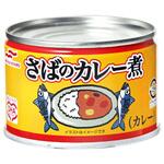 さばのカレー煮150g マルハニチロ