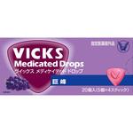ヴイックスメディケイテッドドロップ 巨峰20粒 大正製薬