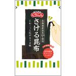 さける昆布10g くらこんホールディングス