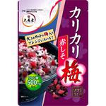 カリカリ梅 赤しそ40g 大森屋