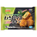 [冷凍]わさびマヨチキン テーブルマーク