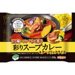 [冷凍]いまどきごはん 彩りスープカレー ニップン