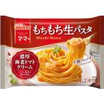 [冷凍]マ・マー もちもち生パスタ 濃厚海老トマトクリーム 日清製粉ウェルナ