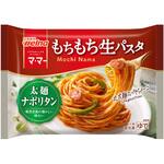 [冷凍]マ・マー もちもち生パスタ 太麺ナポリタン 日清製粉ウェルナ