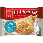 [冷凍]マ・マー もちもち生パスタ コク旨たらこバター 日清製粉ウェルナ