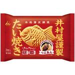 [冷凍]井村屋謹製 たい焼き(つぶあん) 井村屋