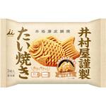 [冷凍]井村屋謹製 たい焼き(白つぶあん) 井村屋