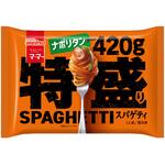 [冷凍]マ・マー 特盛りスパゲティ ナポリタン 日清製粉ウェルナ