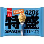 [冷凍]マ・マー 特盛りスパゲティ カルボナーラ 日清製粉ウェルナ