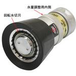 05TC40A 消防/散水パイプ用噴霧ノズル 水切刃式(吐水口ネジ) 岩崎製作所