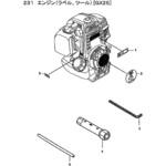 642427 マーク エンブレム BIGM(丸山製作所)