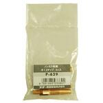 EA315SC-21 Φ1.2mm 溶接用チップ ノンガス軟鋼用/3個 エスコ