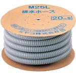 M25L 排水ホース 20m ミヤコ