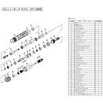 エキゾーストホース/301 エキゾーストホース/301 ゼム ムラキ