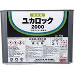 ユカロック100】のおすすめ人気ランキング - モノタロウ