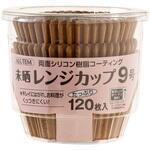 未晒レンジカップ9号 アルテム