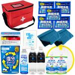 熱中症対策キット EVERSAFE