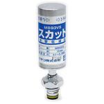 水撃低減器スカット(スピンドル型) ミヤコ