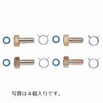 ホース金具セット ミヤコ