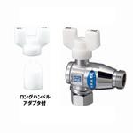 逆止弁付ボールバルブ アングル型 片ナット ミヤコ