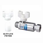逆止弁付ボールバルブ 片ナット ミヤコ