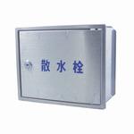 SB25-16 ステンレス散水栓ボックス 壁用カギ付 ミヤコ