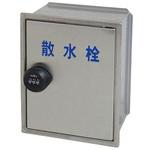 SB25-40 ステンレス散水栓ボックス 壁用 ダイヤル式 ミヤコ
