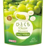 [冷蔵]ひとくちチーズデザート マスカット 六甲バター